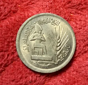 مجموعه عملات مميزه بسعر مغري