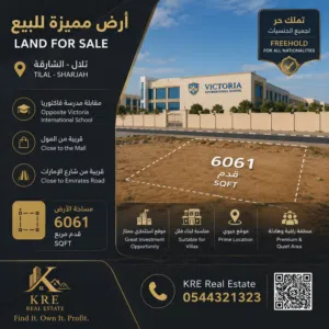 قطعة ارض سكنية في تلال