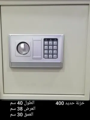 خزنه للبيع/خزنة ارقام ديجيتال ارتفاع 40 سم الوزن 10 كليو ألوان بيج و اسود