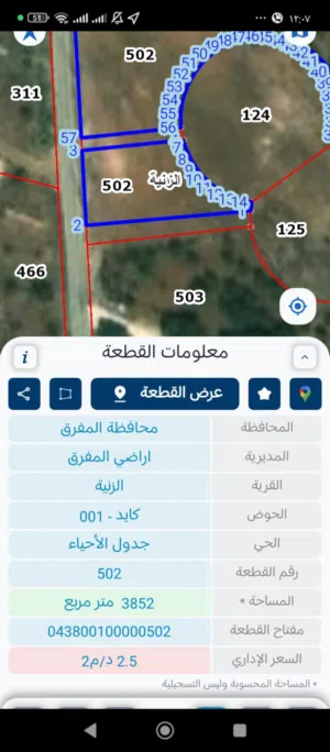 Mixed Use Land for Sale in Mafraq Znaya