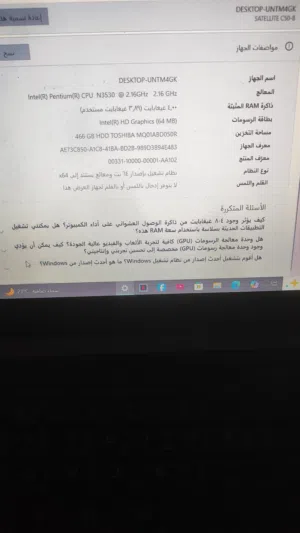 Windows Other for sale  in Bani Walid
