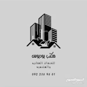 هكتار في الهواري السيدة عائشة به فيلتين