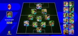 Compt pes بتمن جد مناسب