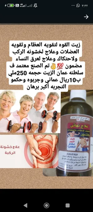 Others . Other . New0