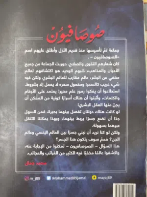 روايتان الوحدة ب 10 دينار