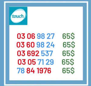 Touch VIP mobile numbers in Beirut