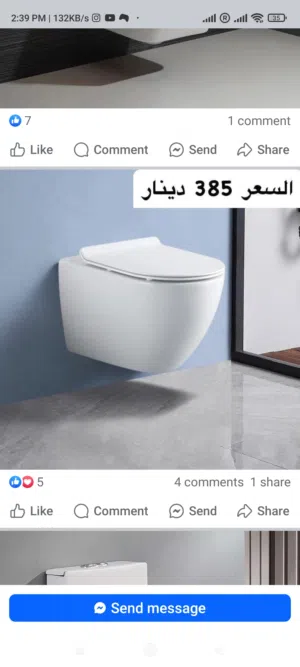مرحاض معلق تركي