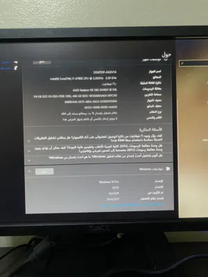 Pc مواصفات متوسطة