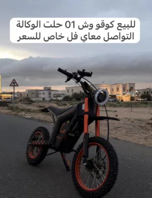 كوقو وش 01