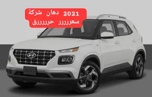 جيب-هيونداي-فينيو-2021-لقطه-لقطه-حرق
