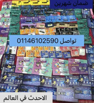 تربو سيم احدث شريحه تيربو سيم في مصر كلها بدون خطوات ضمان شهرين استبدال Turbo sim