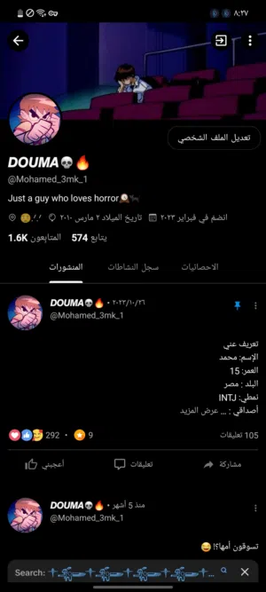 حساب كونايو