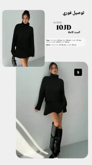 توصيل فوري shein