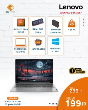 Lenovo intel Celeron N4500 -لابتوب لينوفو سيلرون 8 رام 256 مساحة تخزين وندوز 11
