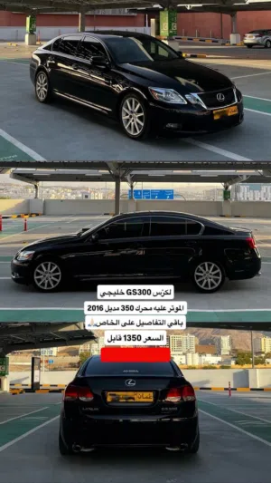 Used Lexus GS in Al Dakhiliya