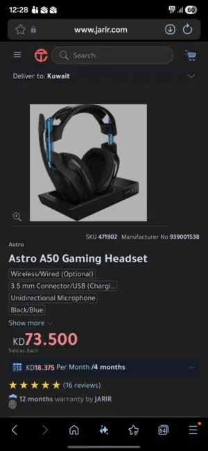 سماعه Astro A50 gaming