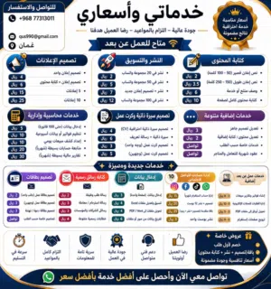خدماتي الكترونية