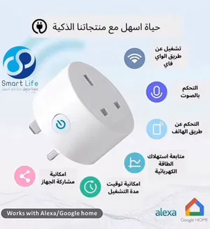  Plugs for sale in Muscat