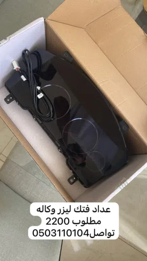 عداد فتك ليزر
