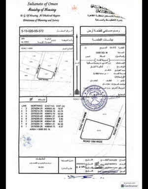 أرض زراعية- الدريز 5000 متر