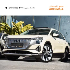 New Audi Q5 in Amman