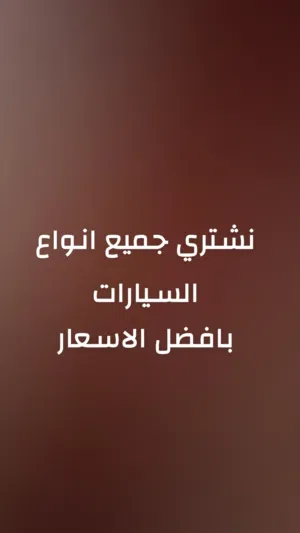 Used Toyota Land Cruiser in Kuwait City