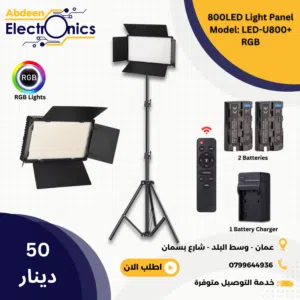 Professional Photo & Video U800 RGB LED Light Kit