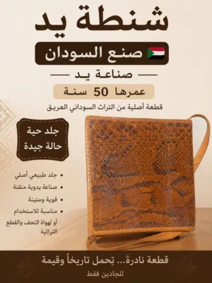 brown Other for sale  in Amman