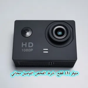 كاميرا ضد الماي الذكية الأصلي Full HD - حل نهائي لتوثيق السفرات والمغامرات وتصوير حوادث الطريق