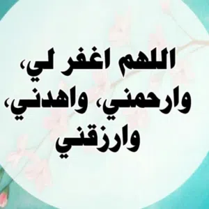pu Nawaf 