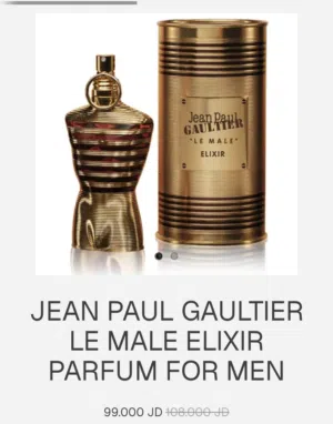 عطر للبيع او البدل مع علبته