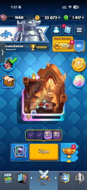 Clash Royale Accounts and Characters for Sale in Muharraq