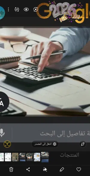 خبير في نظام الفواترة والضريبة و تسليم الاقرارات على الانترنت