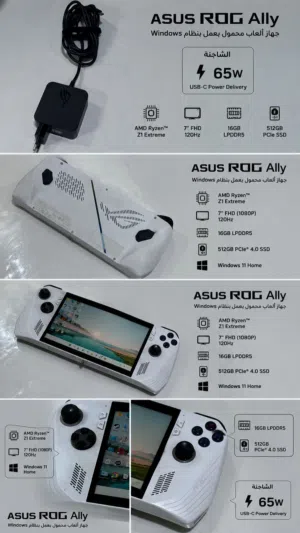 جهاز Asus ROG Ally
