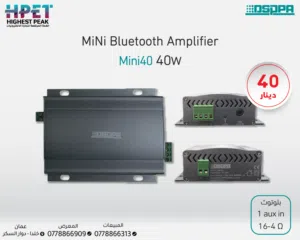 مكبر صوت بلوتوث 2×20 واط Mini40 – صغير بالحجم، كبير بالأداء