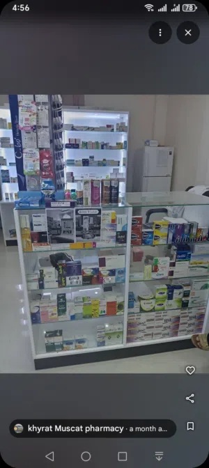صيدلية بالأنصب للبيع
