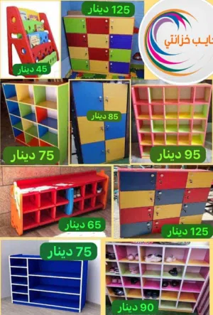 حرق سعر خزانة عيون 12عين65دينار طاولات مستطيل دائري مربع مثلث وكراس كرسي اطفال عظم