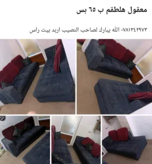 كورنر  ب 60