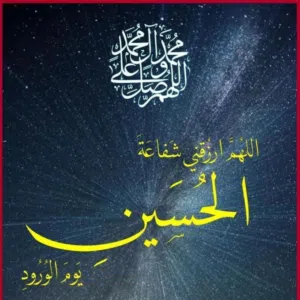 مروان البصراوي البصره
