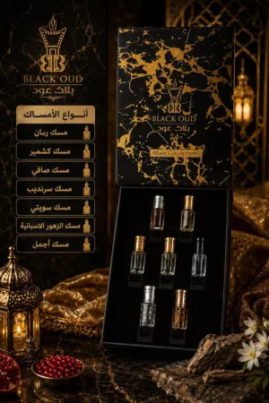 مجموعة امساك
