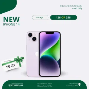IPHONE 14 ( 128GB ) NEW /// جهاز ايفون 14 ذاكره 128 الجديد