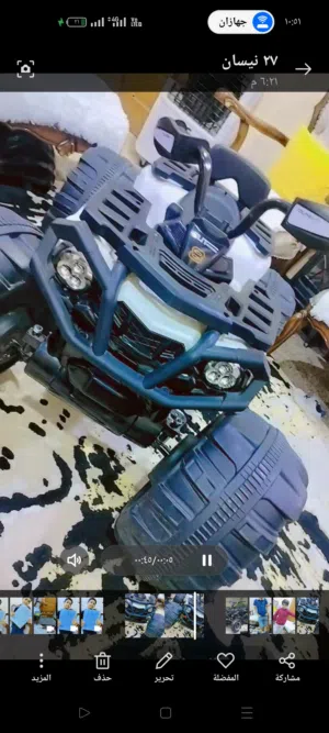 دباب حجم كبير جدآ شغال جديد بعده