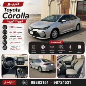 Corolla-2023