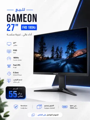 27" Other monitors for sale in Al Batinah