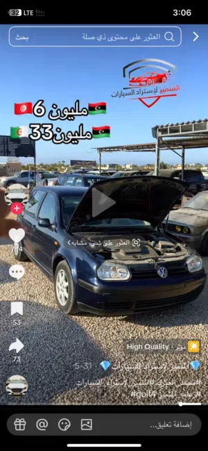 Used Volkswagen ID 4 in Tripoli
