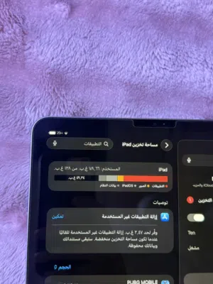 Apple iPad Pro 11 128 GB in Basra