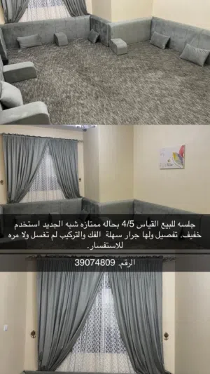 كنب جديد ما يشكي من شي