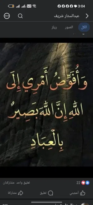 محلين للإيجار جمب بعض يصلح لخدمة السيارات منطقه صناعيه سكنيه خدميه
