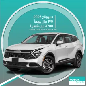SUV Kia in Tabuk
