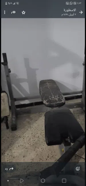 اجهزه ولياقه بدنيه